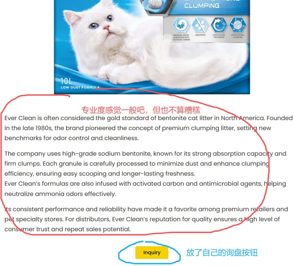 catlittersupply.com-listicle-article-detail