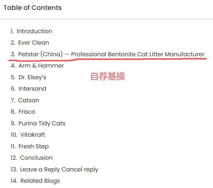 catlittersupply.com-listicle-article-structure