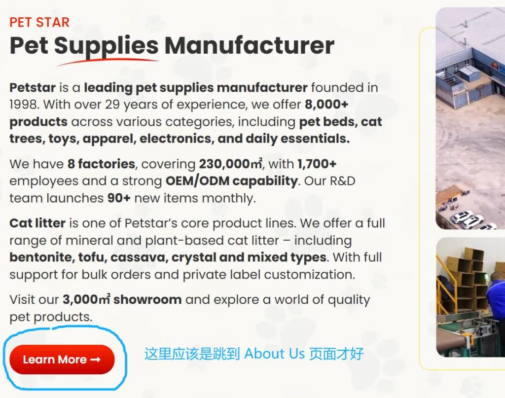 catlittersupply.com-wrong-cta-1