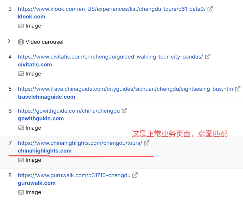 chinahighlights.com-chengdu-toor-SERP