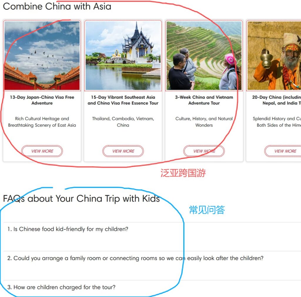 chinahighlights.com-china-family-tour-page-asia-travel-and-faq
