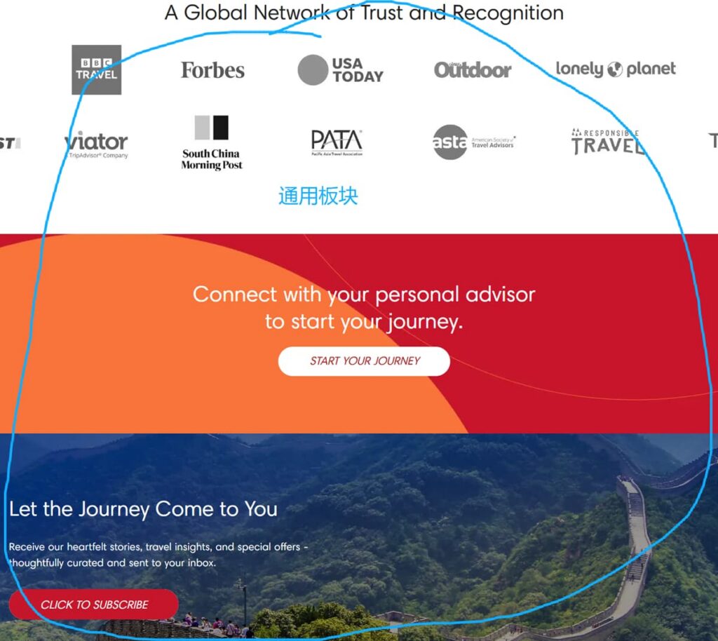 chinahighlights.com-china-family-tour-page-footer-templates