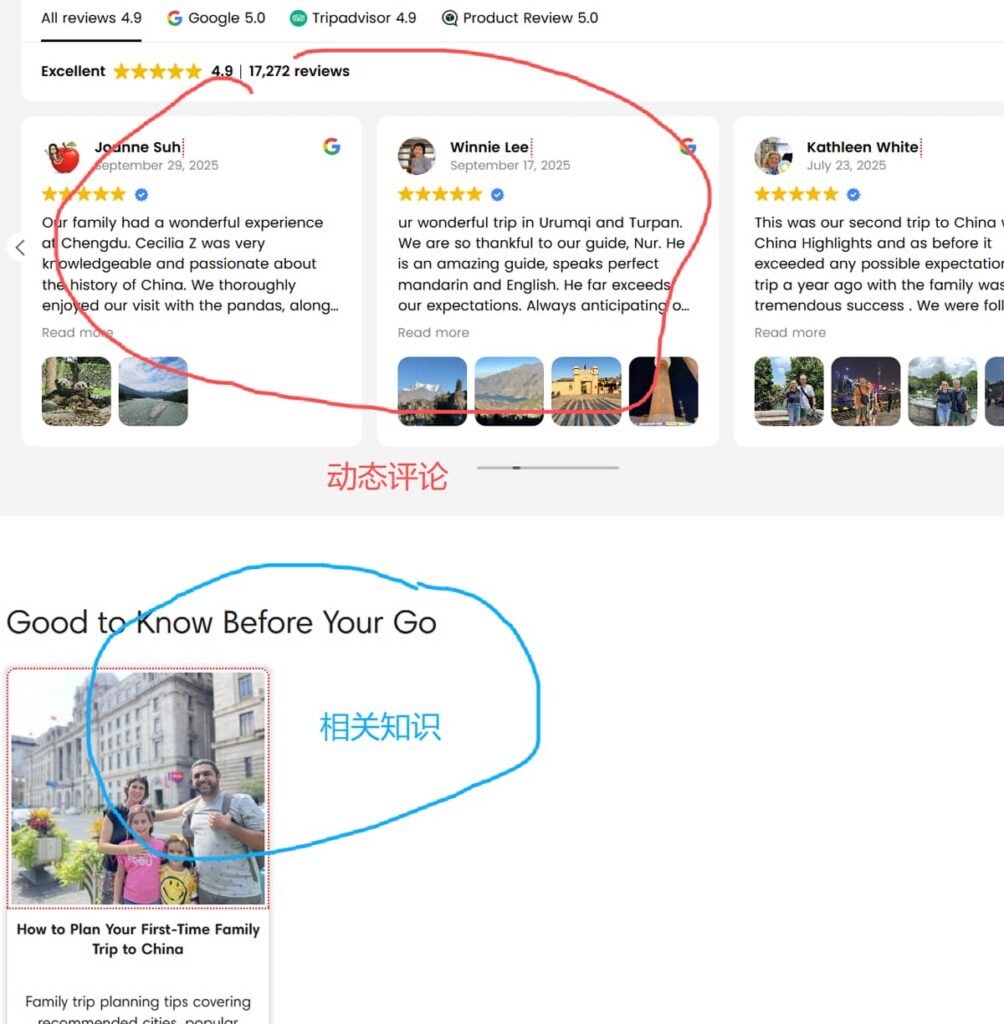 chinahighlights.com-china-family-tour-page-reviews-and-knowledge