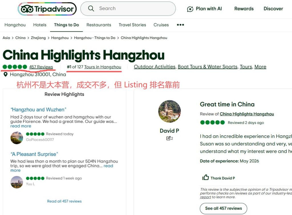 chinahighlights.com-hangzhou-tripadvisor