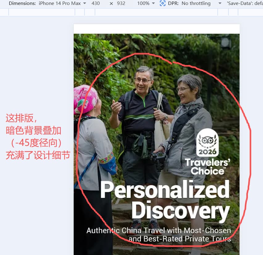 chinahighlights.com-homepage-banner-mobile