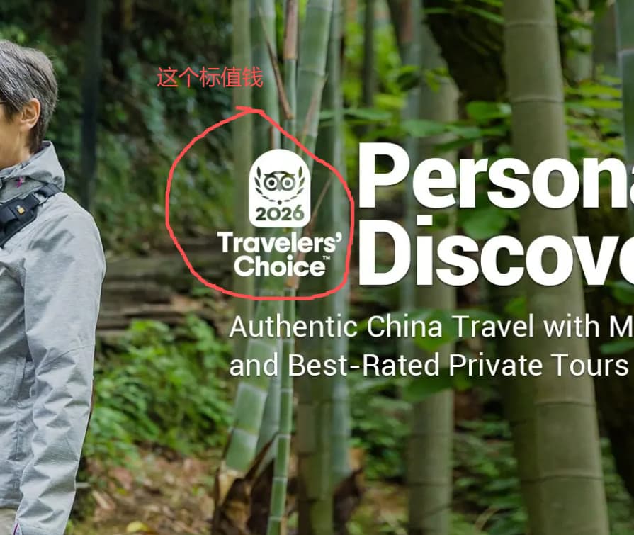 chinahighlights.com-homepage-banner