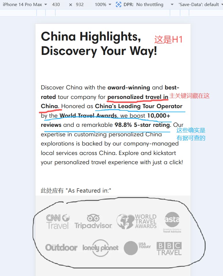 chinahighlights.com-homepage-beloe-hero-introduction-section