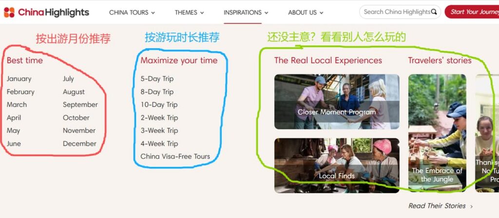 chinahighlights.com-inspirations-menu