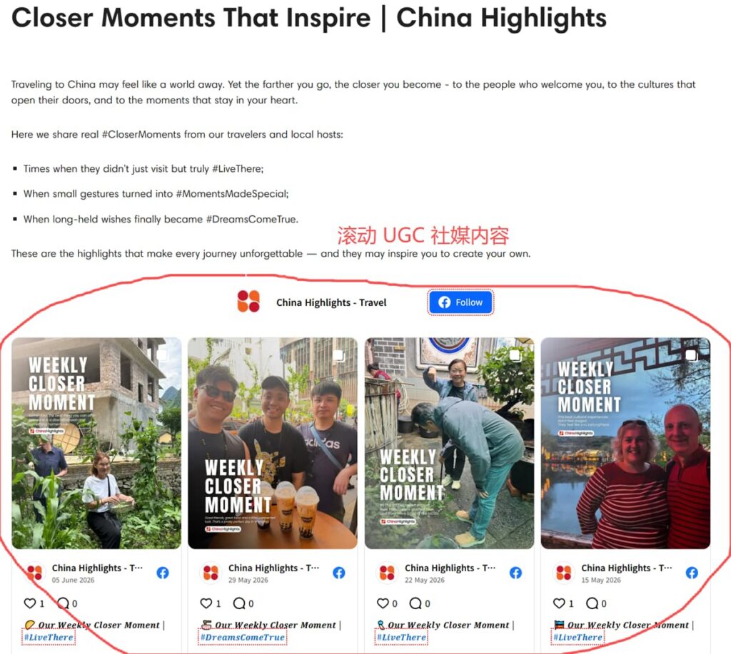 chinahighlights.com-inspiring-moment-posts