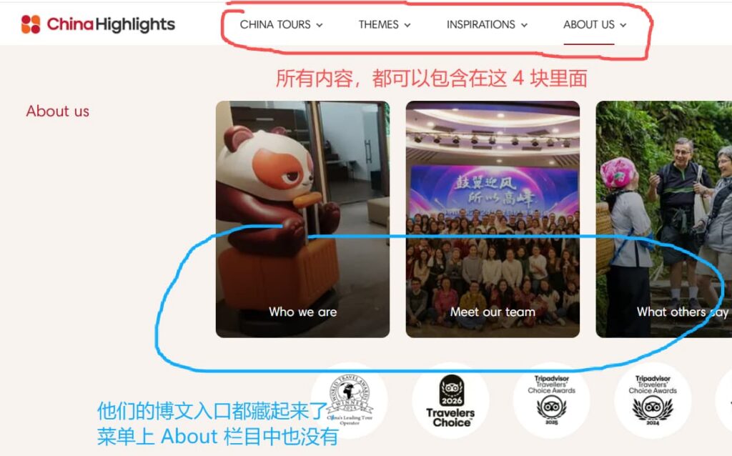 chinahighlights.com-menu-simplicity