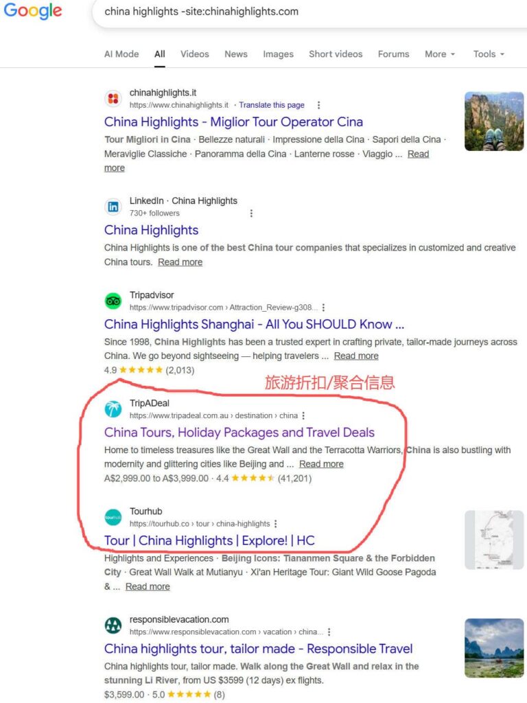 chinahighlights.com--site-results-2