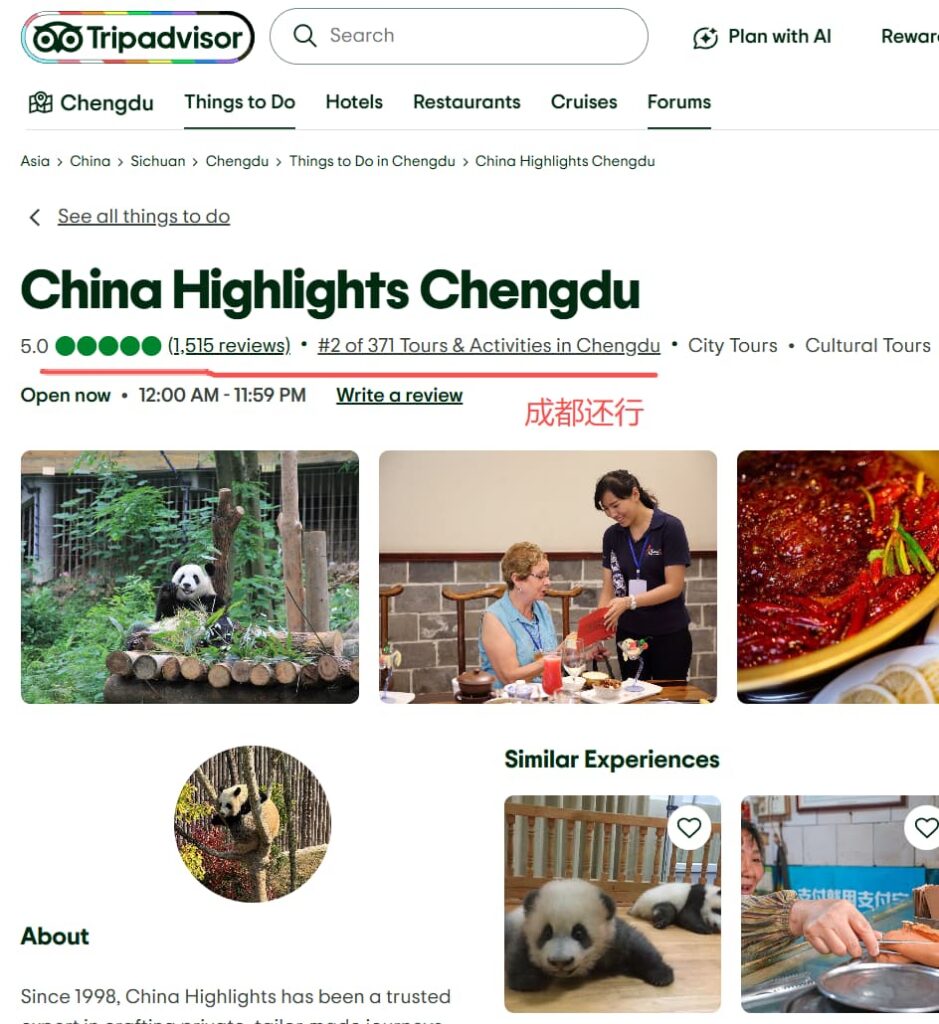 chinahighlights.com-tripadvisor-chengdu-comment
