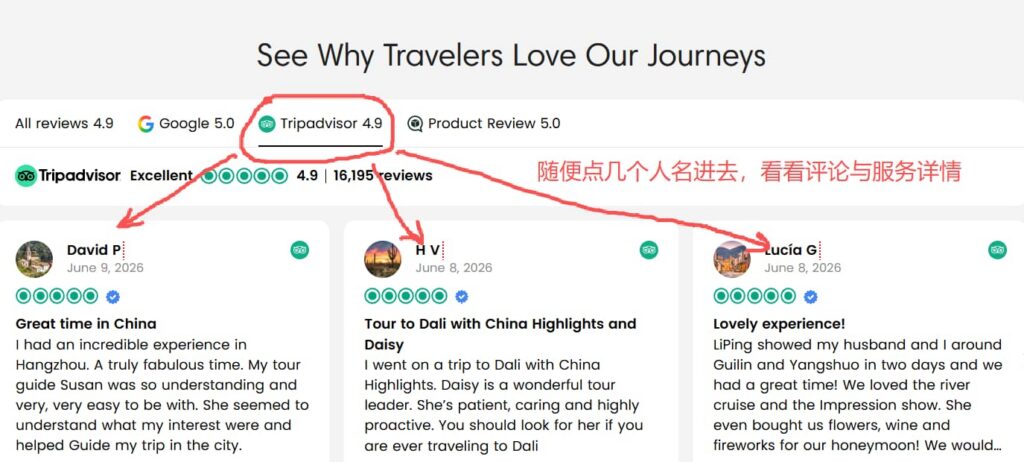 chinahighlights.com-tripadvisor-service-homepage-entry