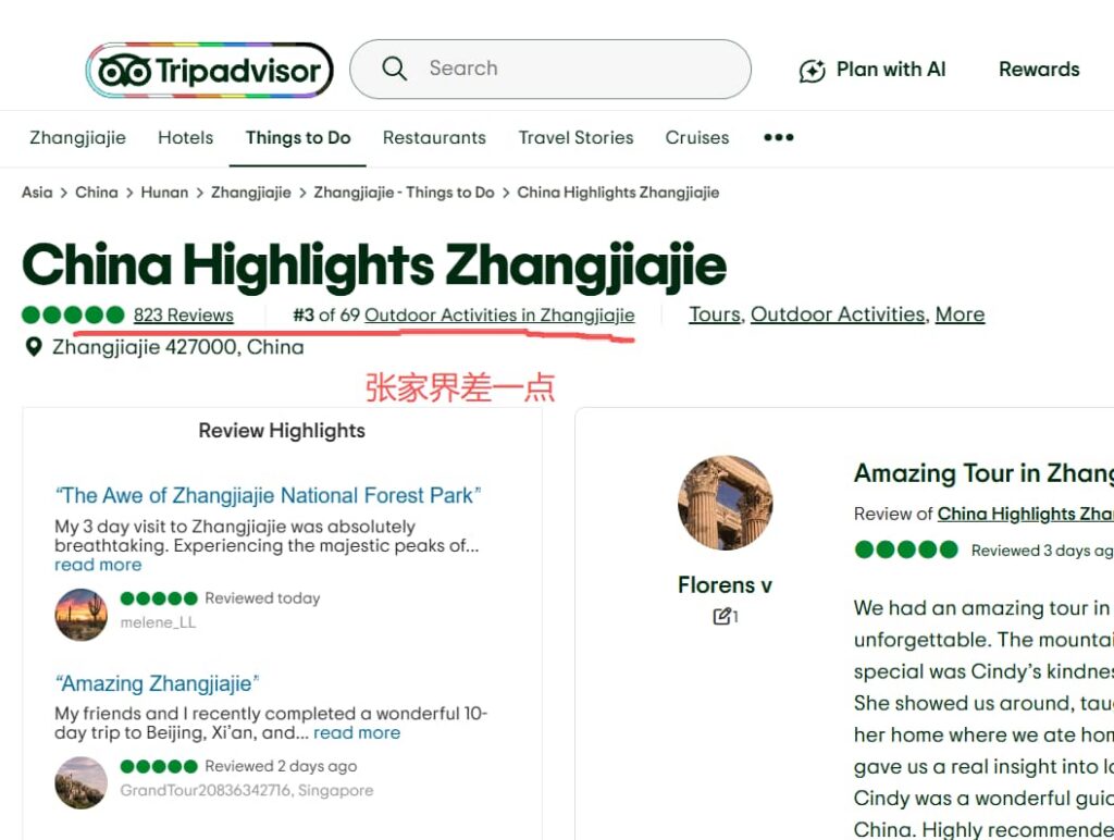 chinahighlights.com-tripadvisor-zhangjiajie-comment