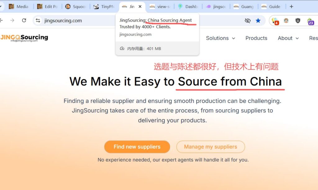 jingsoucing.com-homepage-title-problem