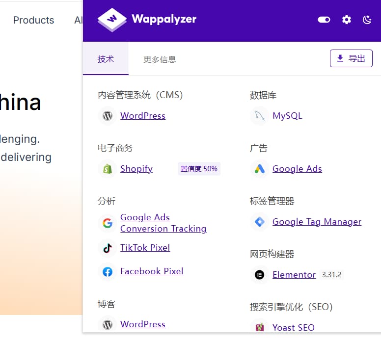 jingsoucing.com-tech-stack