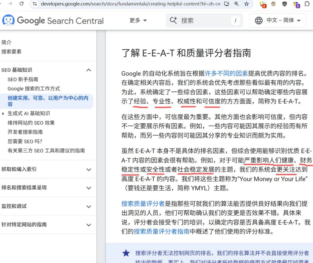 rlhbot.com-google-content-quality-doc