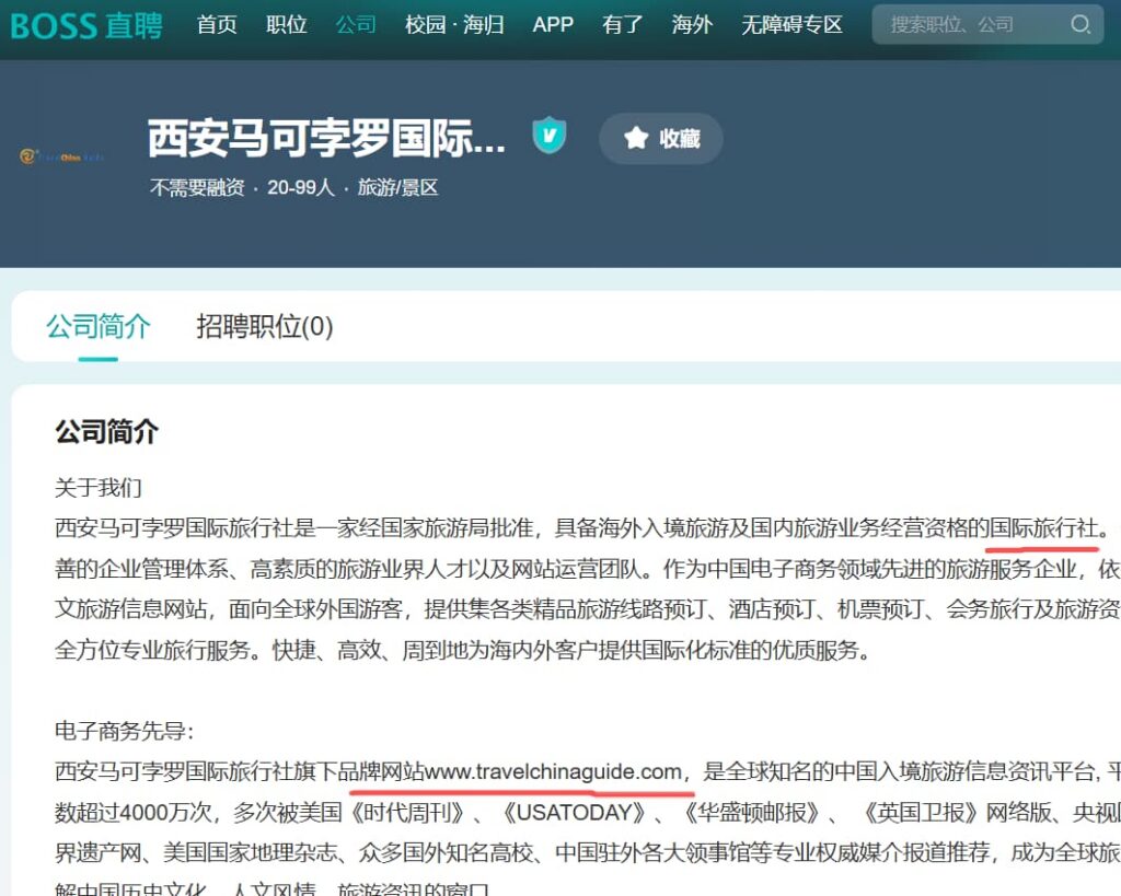 travelchinaguide.com-company-information