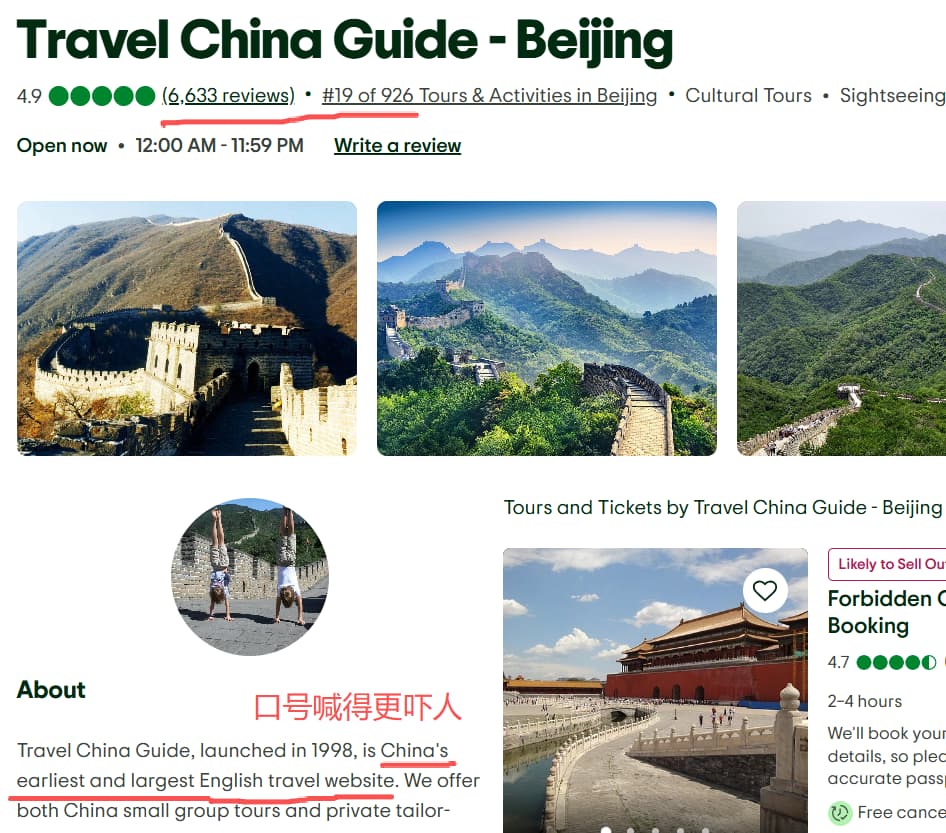 travelchinaguide.com-tripadvisor-beijing