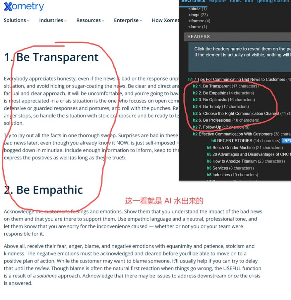 xometry.com-seo-answer-article-example-1