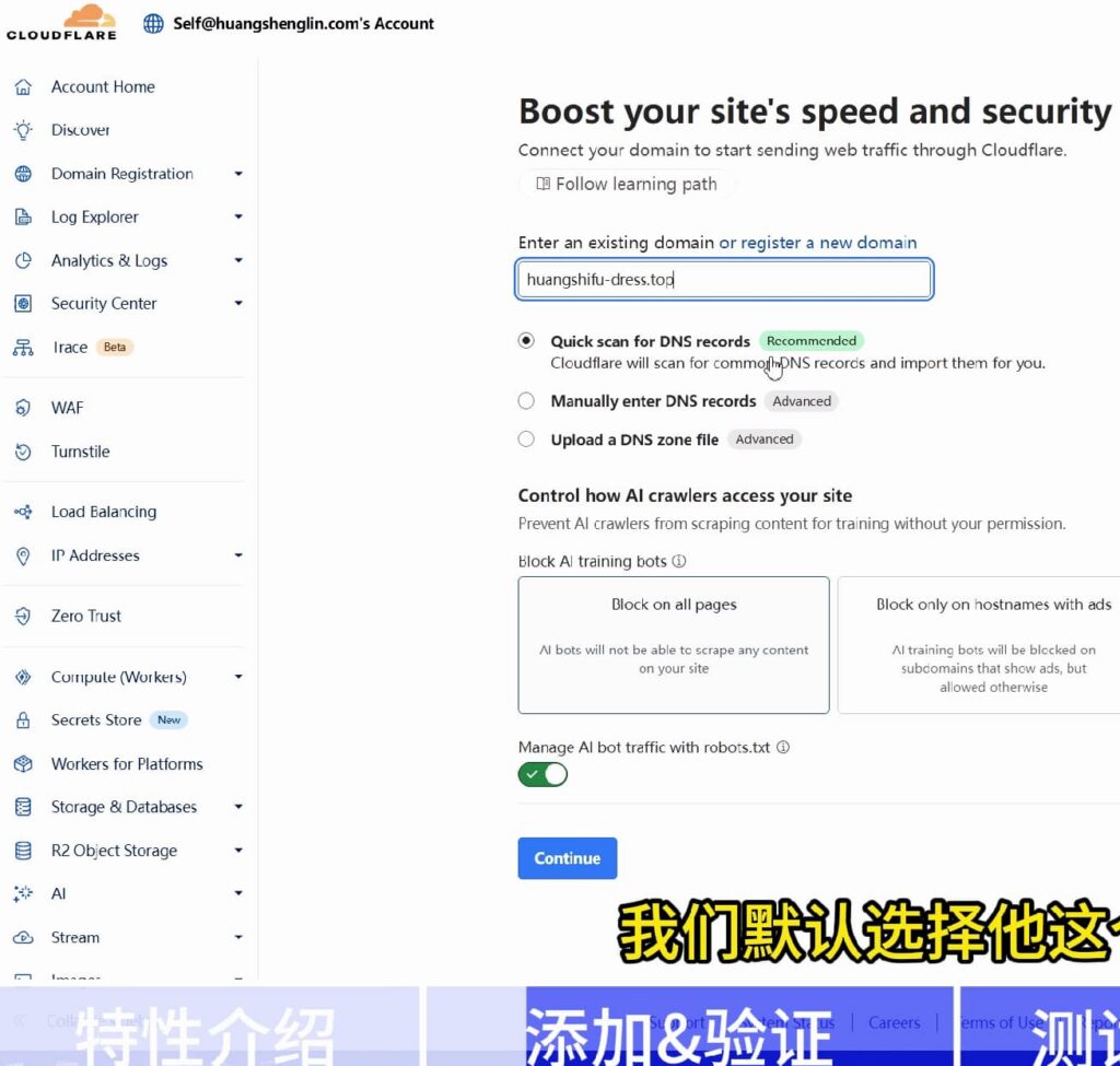 xometry.com-seo-answer-cloudflare-bot-deployment