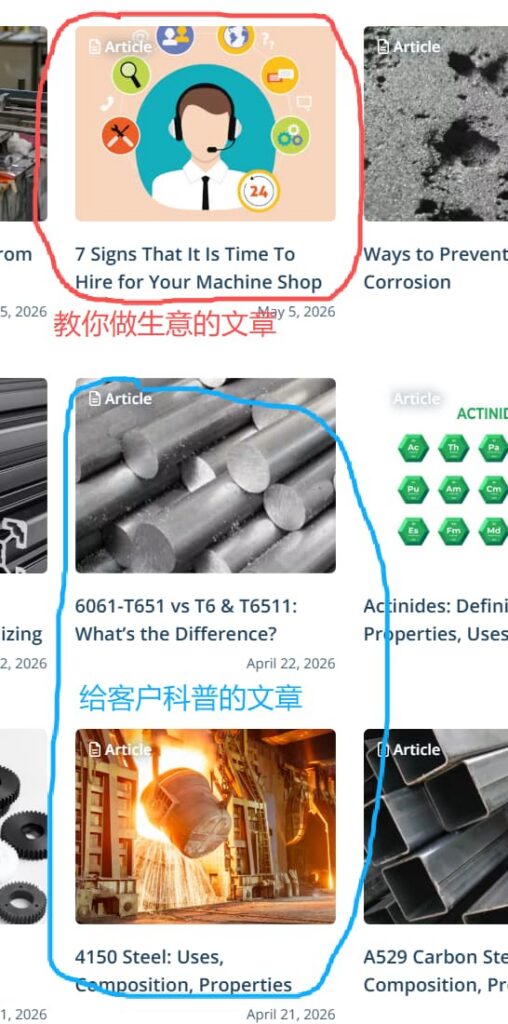 xometry.com-seo-answer-different-articles
