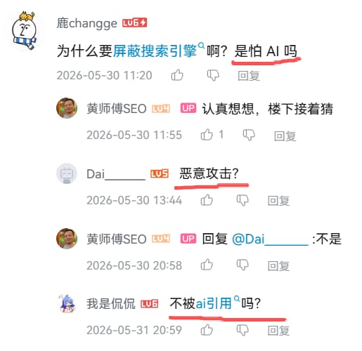 xometry.com-seo-answer-fans-comment-1
