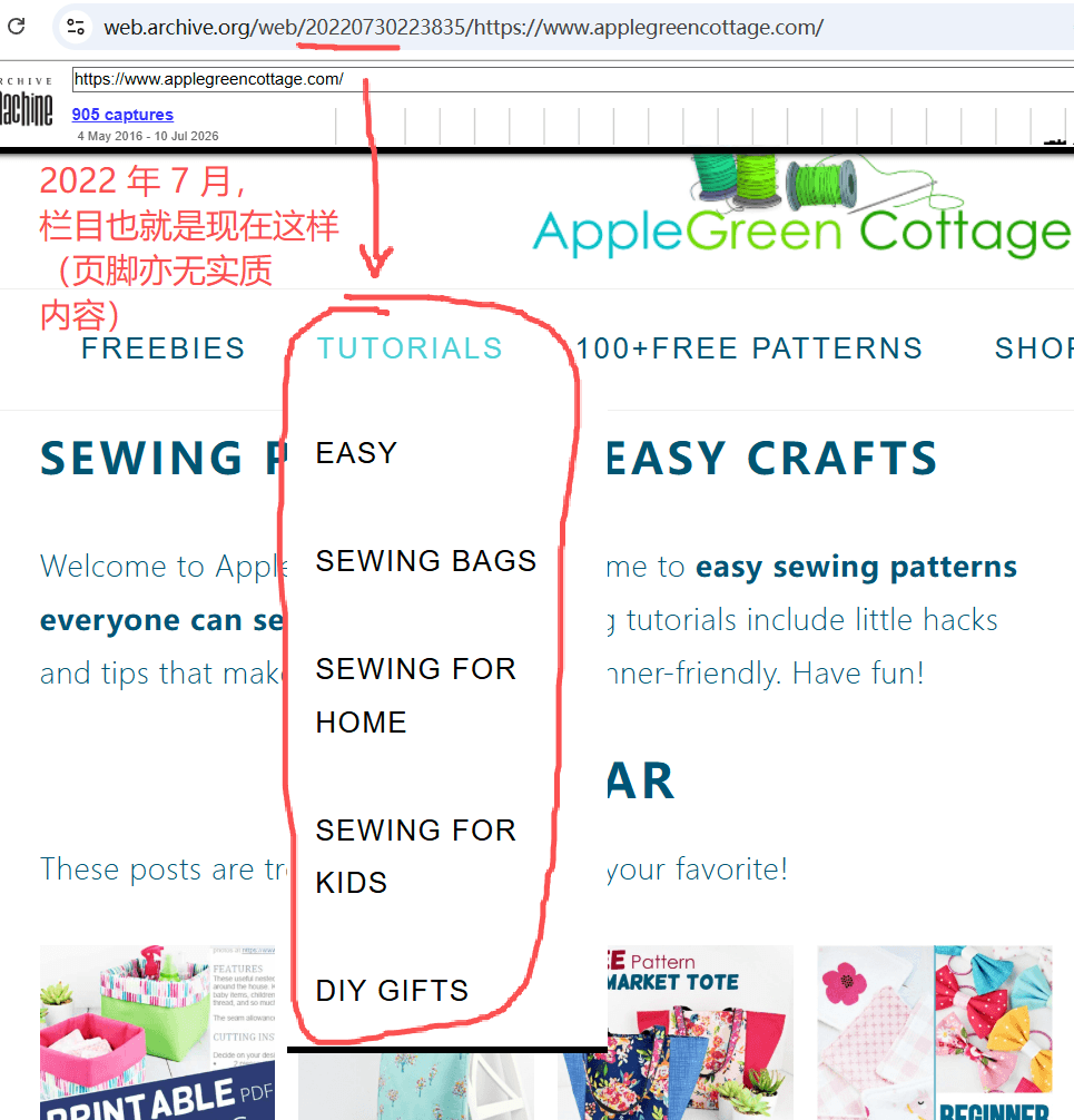 applegreencottage.com-historial-navigation-2022
