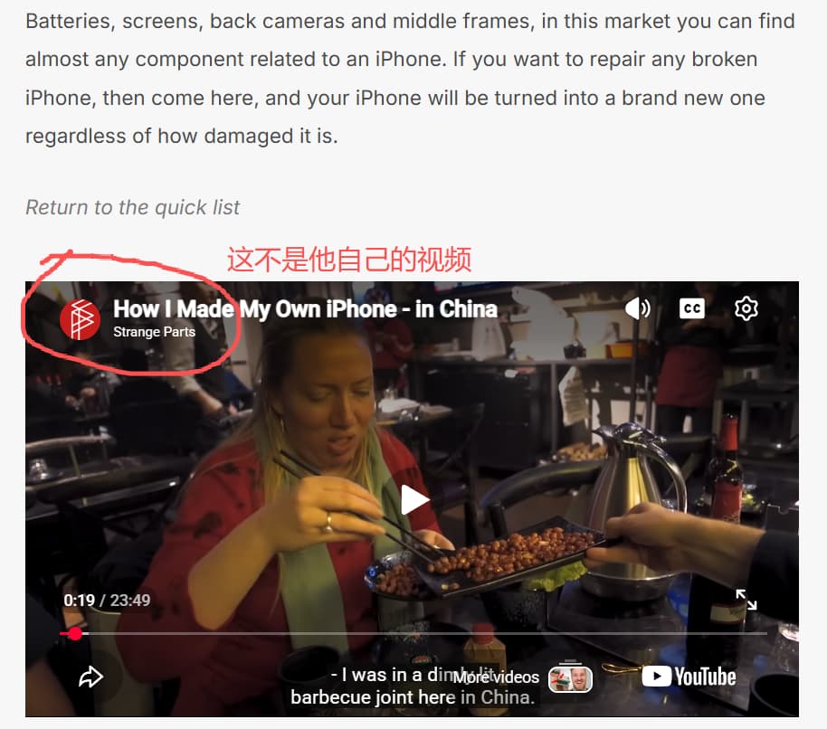 jingsoucing.com-huaqiangbei-article-seg-plaza-video