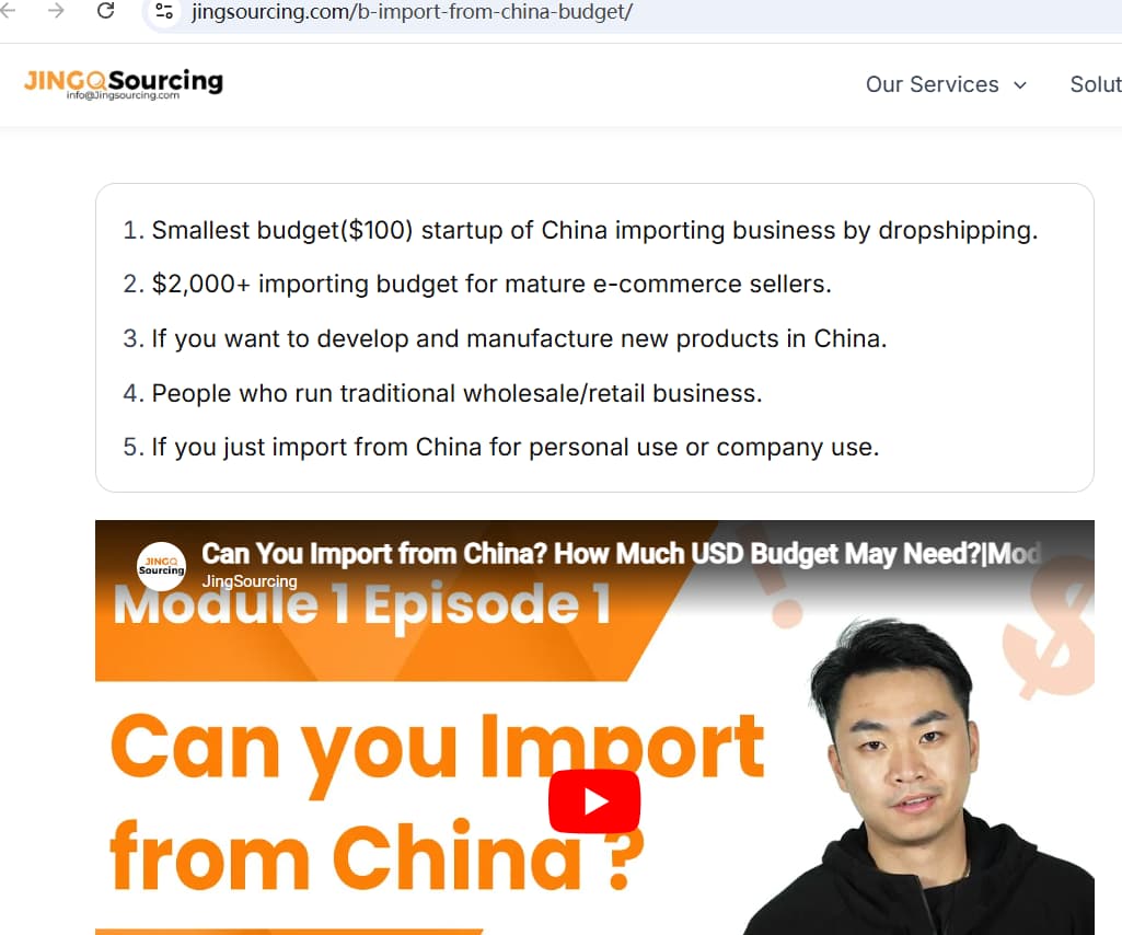 jingsoucing.com-import-guide-detail-1