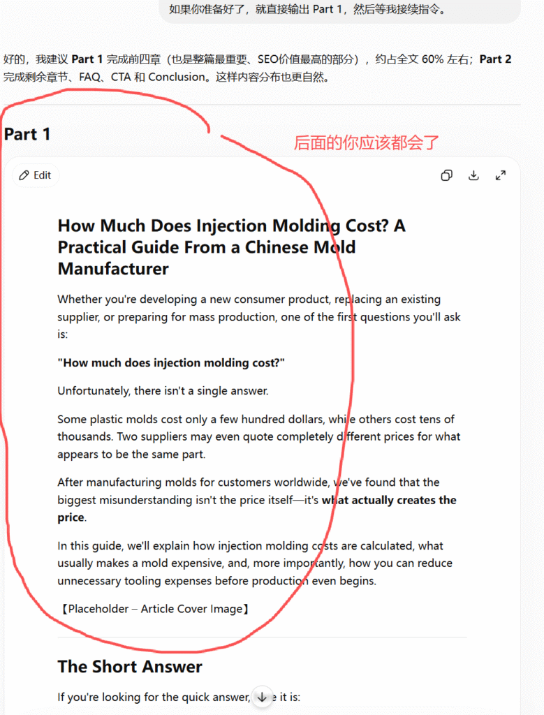 plasticmakeco.com-final-article-output-part-1