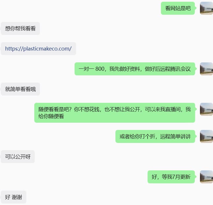 plasticmakeco.com-founder-chatting