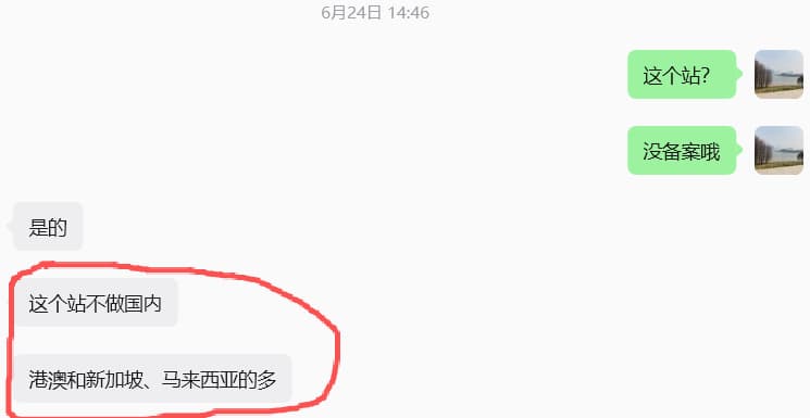 tomacao.com-chatting-history-2