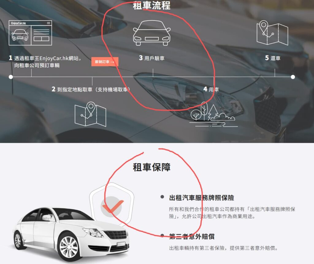 tomacao.com-competitor-homepage-content-highlights