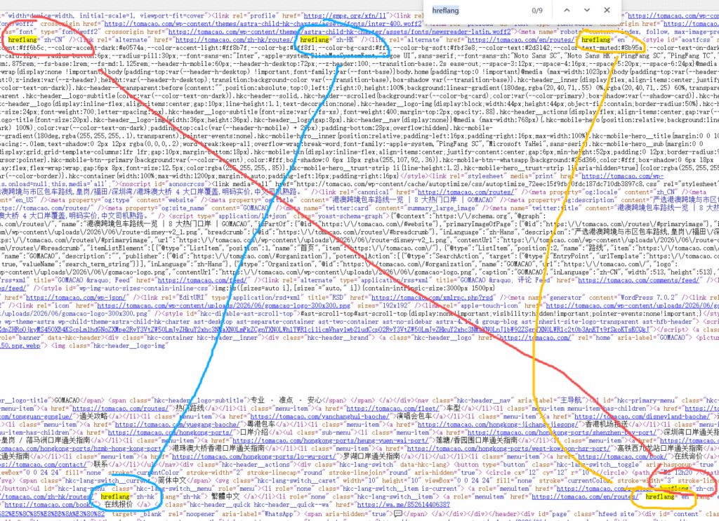 tomacao.com-hreflang-problem-3