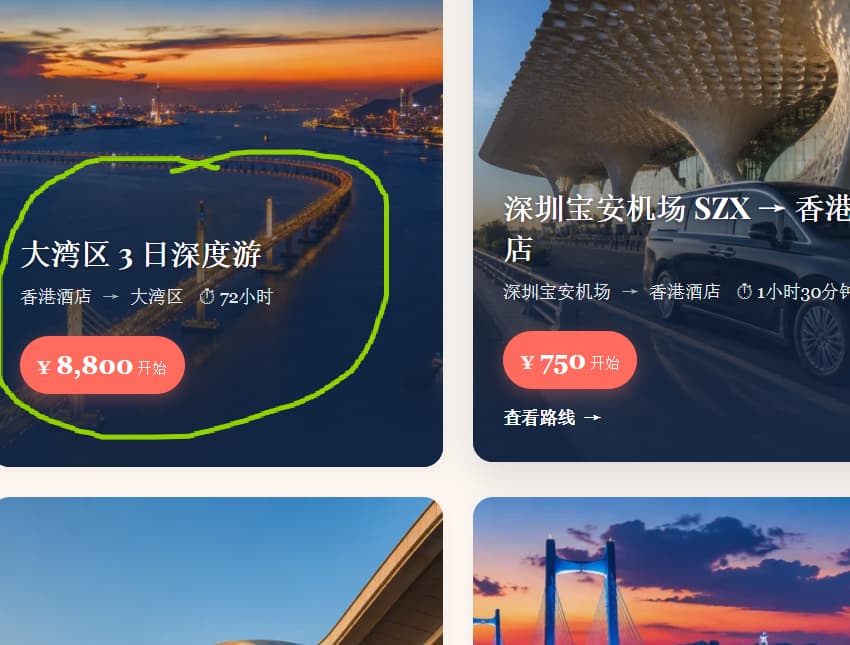 tomacao.com-routes-example