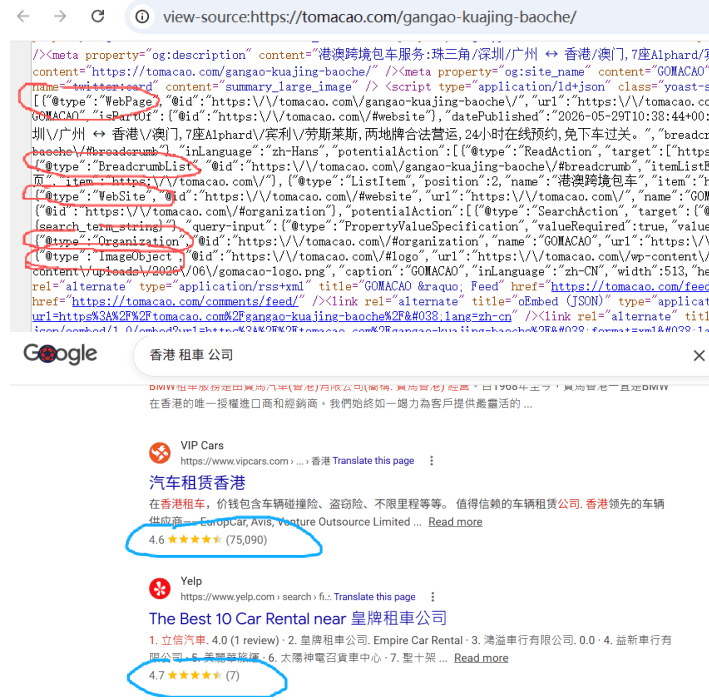 tomacao.com-structure-data