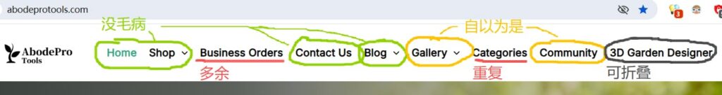 abodeprotools.com-navigation-menu