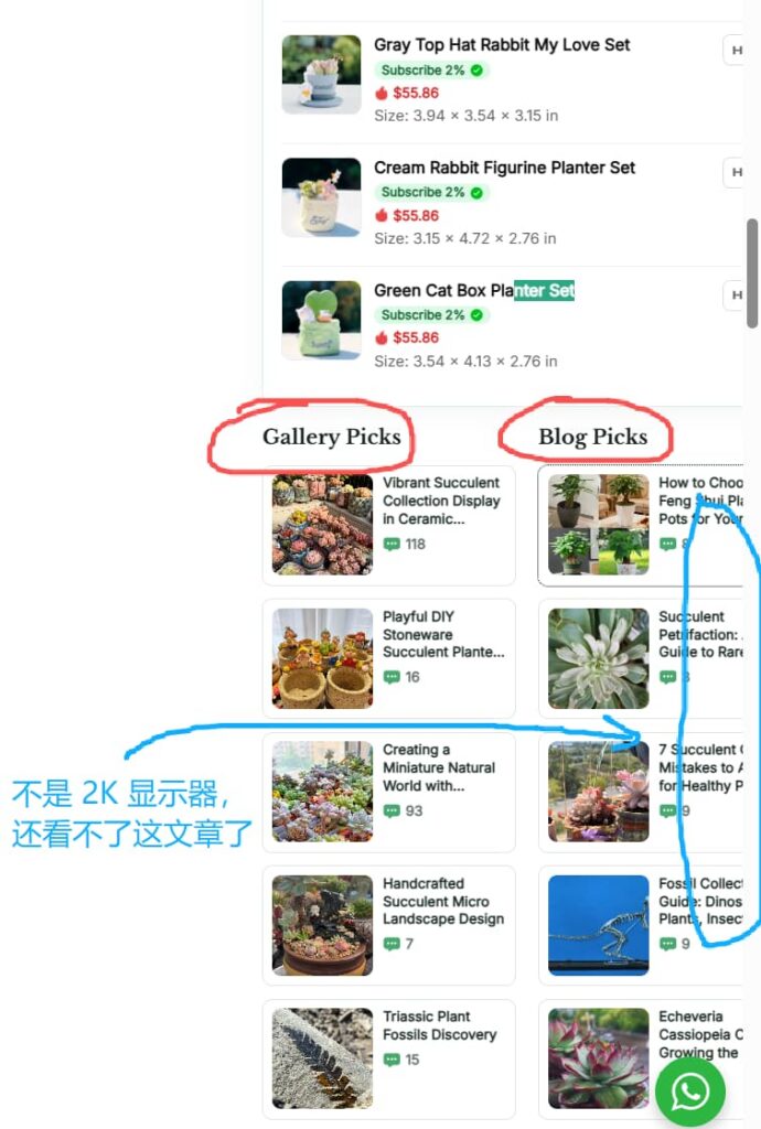abodeprotools.com-product-page-more-recommendations-section