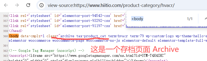 hiitio.com-archive-page-code