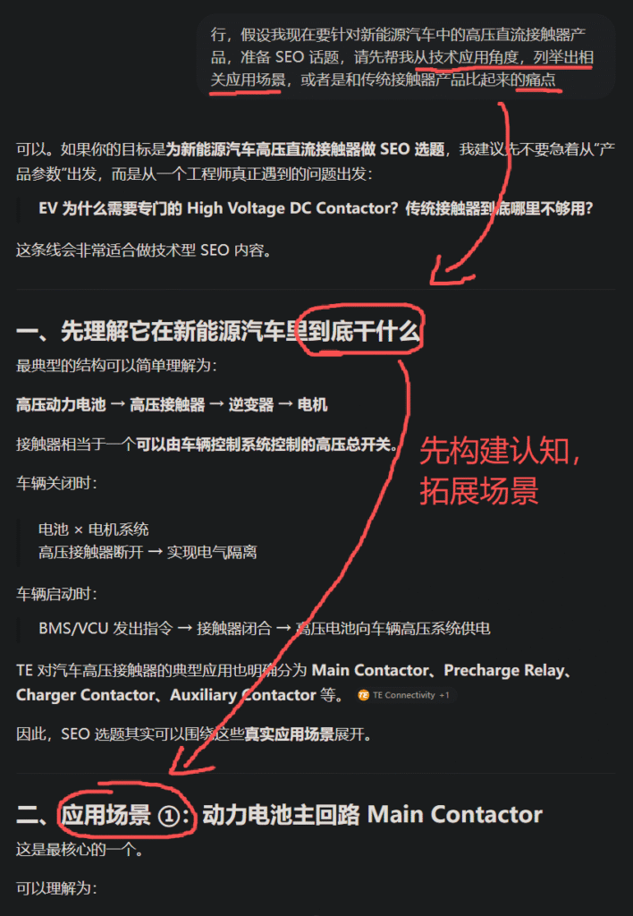 hiitio.com-article-outline-prompt-1