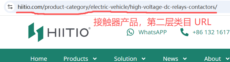 hiitio.com-contactor-category-page-tier-2-url
