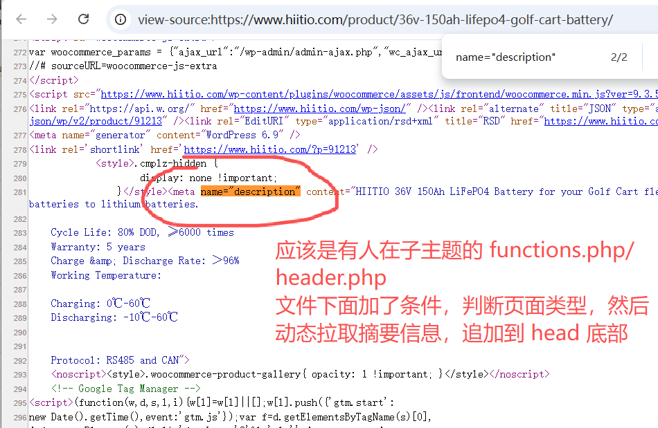 hiitio.com-description-problem-example
