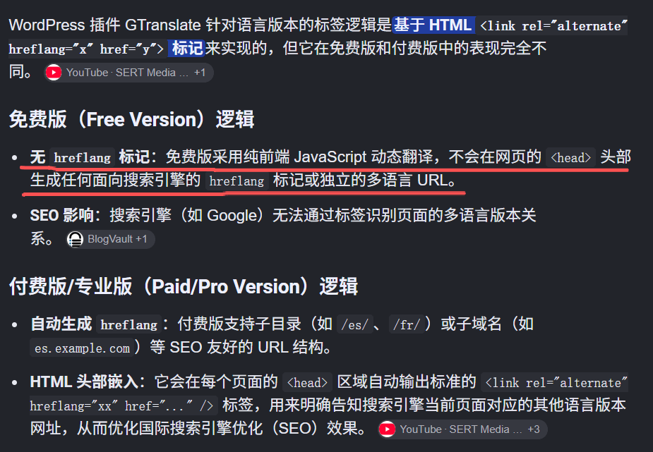 hiitio.com-gtranslate-plans