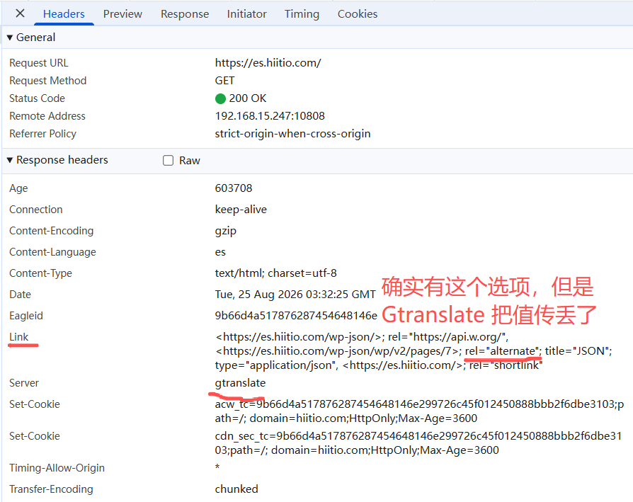 hiitio.com-http-header-of-language