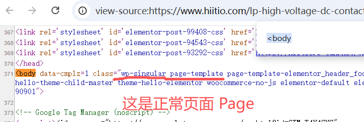hiitio.com-page-template-code