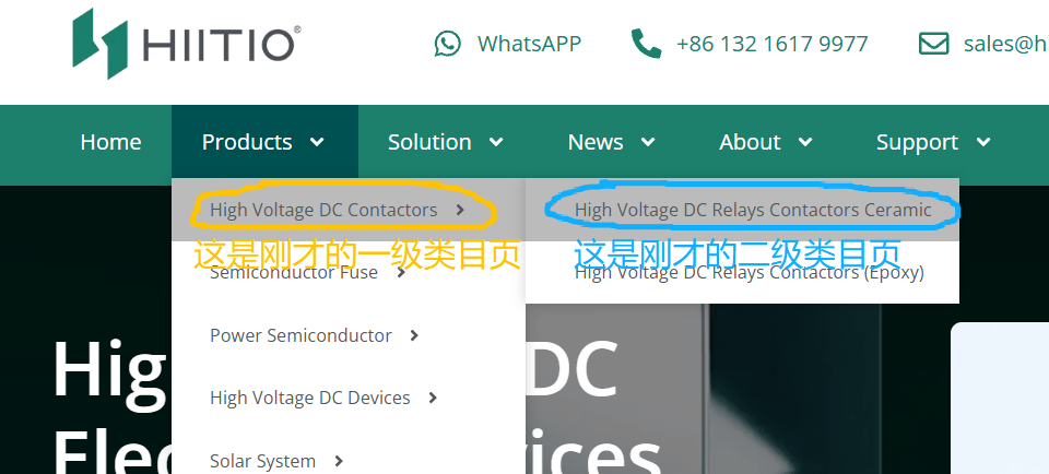 hiitio.com-product-dropdown-menu-2