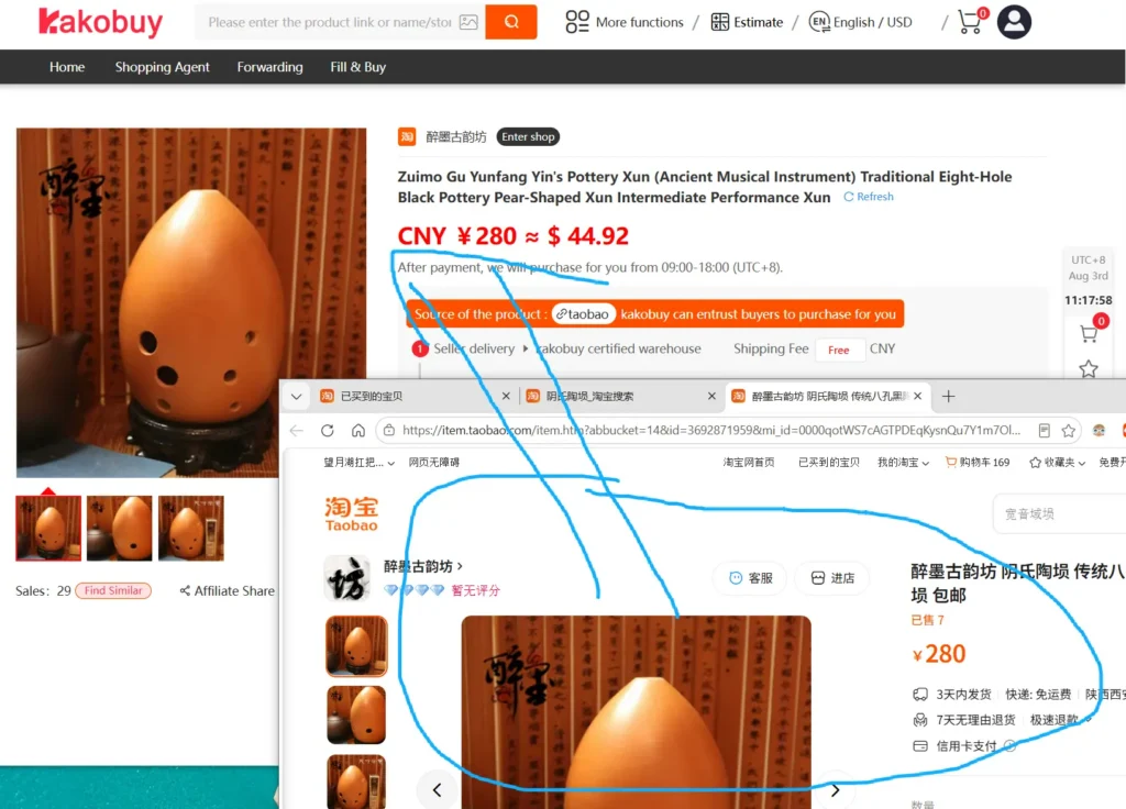 kakobuy.com-taobao-link-paste