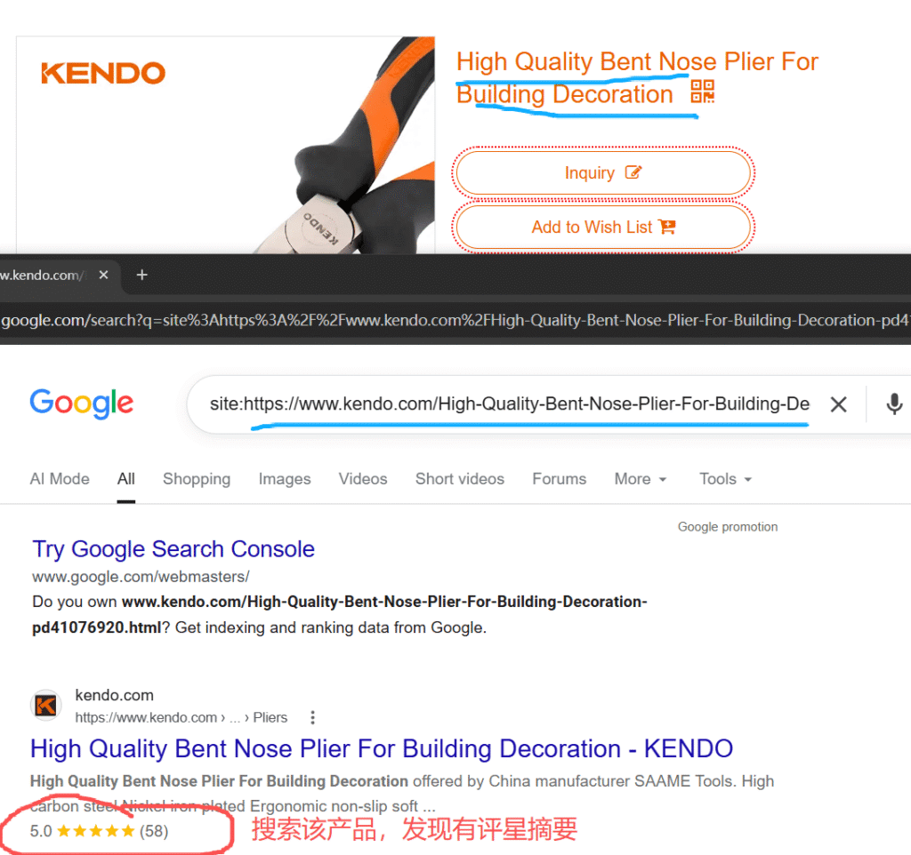 kendo.com-found-product-review-snippet-3