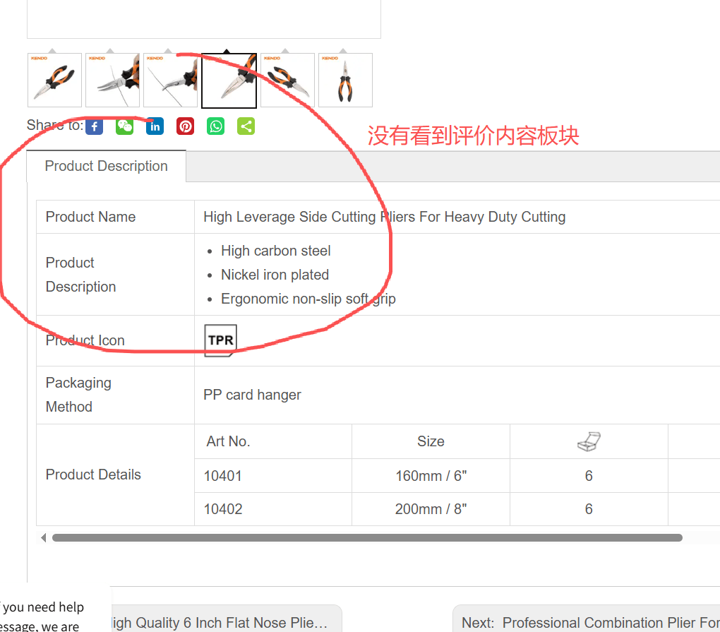 kendo.com-not-found-review-content